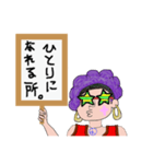 居場所特定されたくない（個別スタンプ：34）