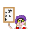 居場所特定されたくない（個別スタンプ：35）