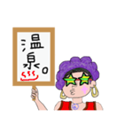 居場所特定されたくない（個別スタンプ：36）