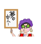 居場所特定されたくない（個別スタンプ：37）