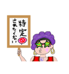 居場所特定されたくない（個別スタンプ：39）