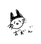 およそいきもの（個別スタンプ：4）