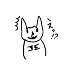 およそいきもの（個別スタンプ：8）