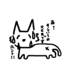 およそいきもの（個別スタンプ：9）