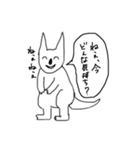 およそいきもの（個別スタンプ：11）