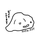 およそいきもの（個別スタンプ：12）