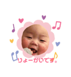 (ぉ)でこモジ。（個別スタンプ：1）