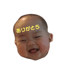 (ぉ)でこモジ。（個別スタンプ：4）