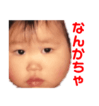 しのぶfam（個別スタンプ：4）
