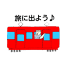 ゆうきしゃんです9（個別スタンプ：5）