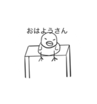 鳥が変わってしまったスタンプ（個別スタンプ：1）