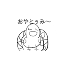 鳥が変わってしまったスタンプ（個別スタンプ：2）