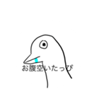 鳥が変わってしまったスタンプ（個別スタンプ：6）