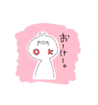 うさもど（個別スタンプ：3）