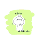 うさもど（個別スタンプ：4）
