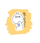 うさもど（個別スタンプ：12）