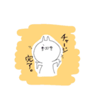 うさもど（個別スタンプ：13）
