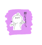 うさもど（個別スタンプ：17）