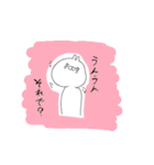 うさもど（個別スタンプ：19）