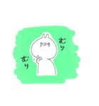 うさもど（個別スタンプ：20）