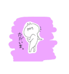うさもど（個別スタンプ：24）