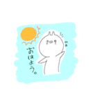 うさもど（個別スタンプ：25）