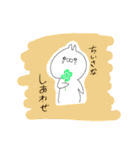うさもど（個別スタンプ：27）