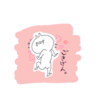 うさもど（個別スタンプ：29）