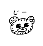 いしい ぬいぐま（個別スタンプ：4）