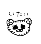 いしい ぬいぐま（個別スタンプ：9）