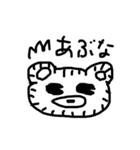 いしい ぬいぐま（個別スタンプ：11）