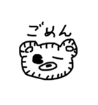いしい ぬいぐま（個別スタンプ：12）