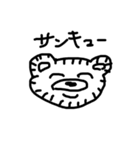いしい ぬいぐま（個別スタンプ：13）