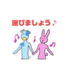 自由ウサギのうさぎくん【敬語編】（個別スタンプ：24）