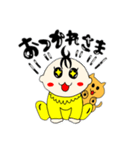 赤ちゃんとねこ（個別スタンプ：7）
