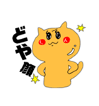 赤ちゃんとねこ（個別スタンプ：11）