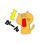 赤ちゃんとねこ（個別スタンプ：13）