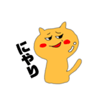 赤ちゃんとねこ（個別スタンプ：16）