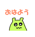 かわいいモンスターズ（個別スタンプ：1）