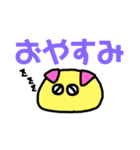 かわいいモンスターズ（個別スタンプ：2）
