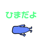かわいいモンスターズ（個別スタンプ：3）
