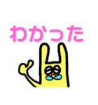 かわいいモンスターズ（個別スタンプ：4）