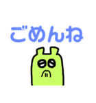 かわいいモンスターズ（個別スタンプ：5）