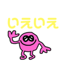 かわいいモンスターズ（個別スタンプ：6）