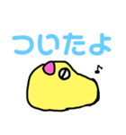 かわいいモンスターズ（個別スタンプ：7）