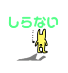 かわいいモンスターズ（個別スタンプ：8）