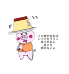 ぷりんだいすきぶたさん（個別スタンプ：1）