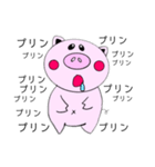 ぷりんだいすきぶたさん（個別スタンプ：3）