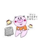 ぷりんだいすきぶたさん（個別スタンプ：4）