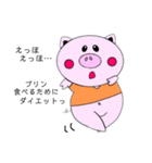 ぷりんだいすきぶたさん（個別スタンプ：5）